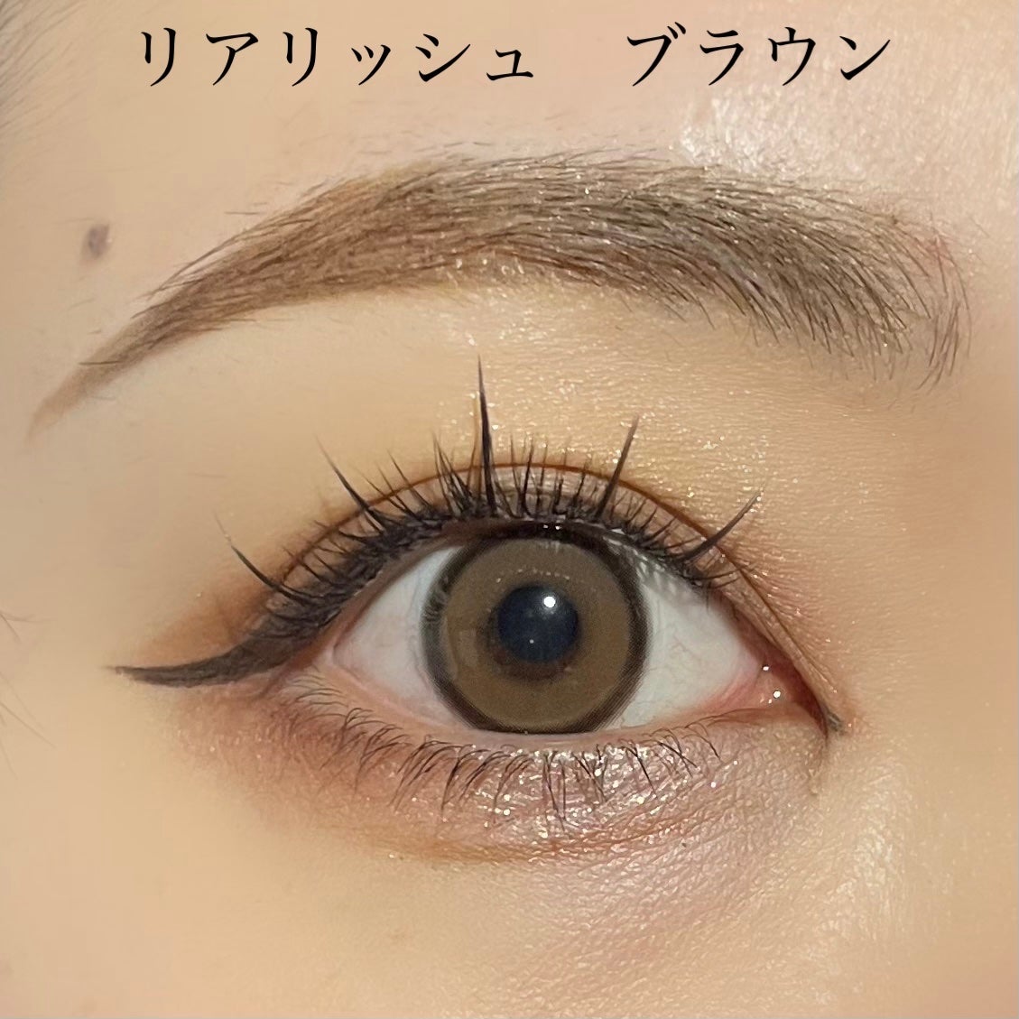 Real Ring 1day/OLENS/ワンデー(1DAY)カラコンを使ったクチコミ(2枚目)