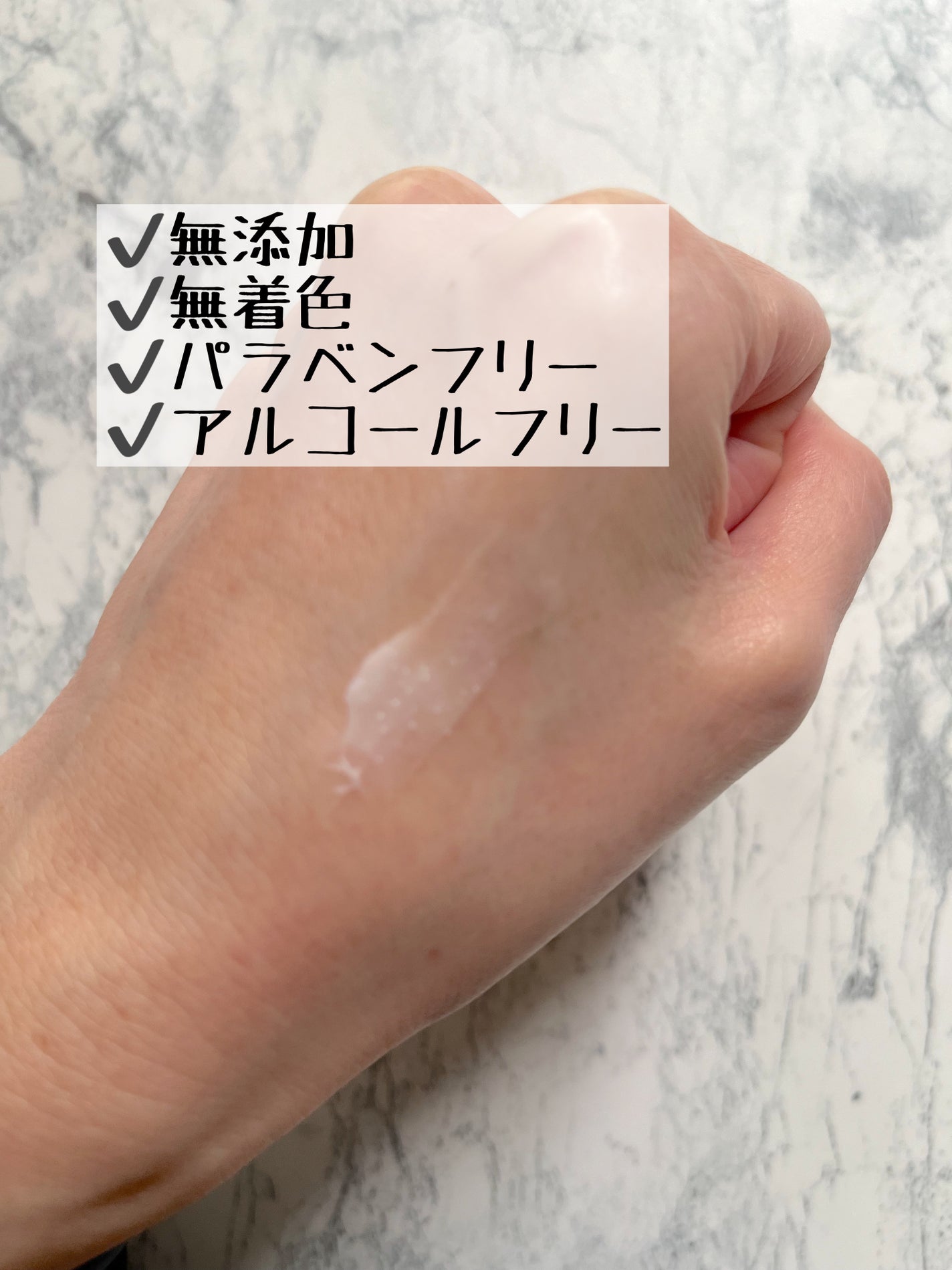 アトバリア365クリーム/AESTURA/フェイスクリームを使ったクチコミ(2枚目)