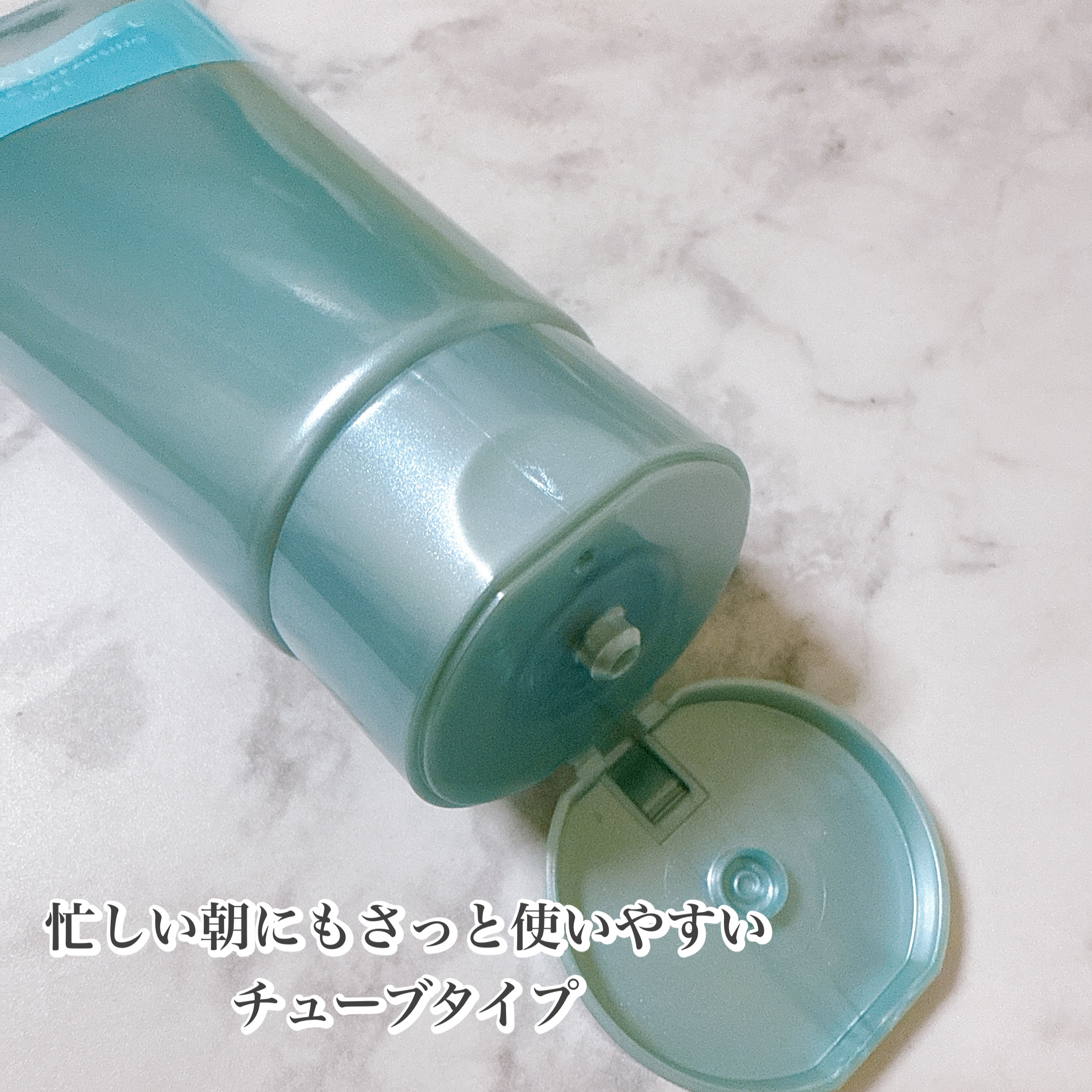 エステ洗顔ジェル/アクアレーベル/その他洗顔料を使ったクチコミ（2枚目）