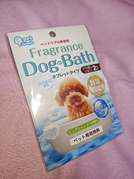 を使ったクチコミ(1枚目)