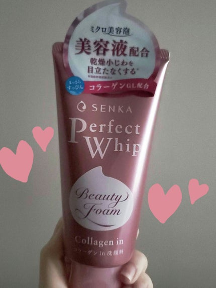パーフェクトホイップ コラーゲンin/SENKA(専科)/洗顔フォームを使ったクチコミ(1枚目)