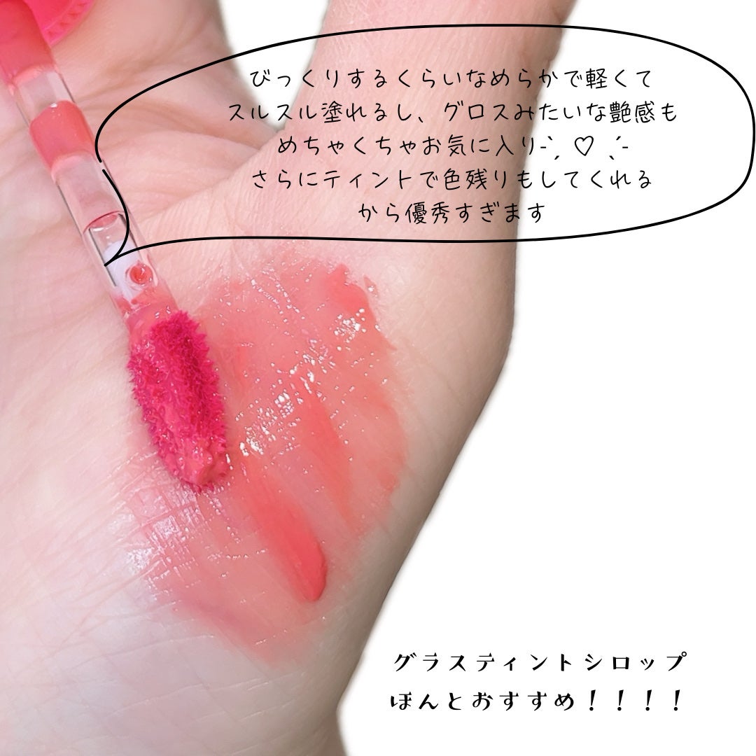 グラスティントシロップ/キャンメイク/リップティントを使ったクチコミ(2枚目)