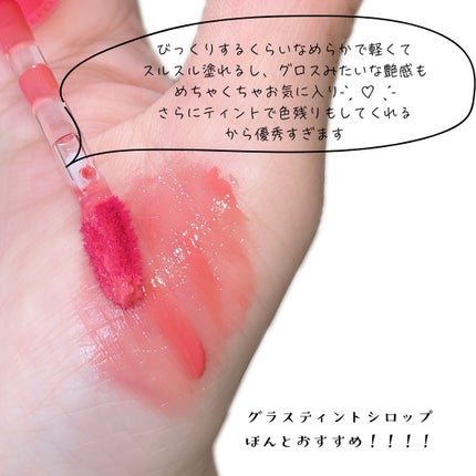 グラスティントシロップ/キャンメイク/リップティントを使ったクチコミ(2枚目)