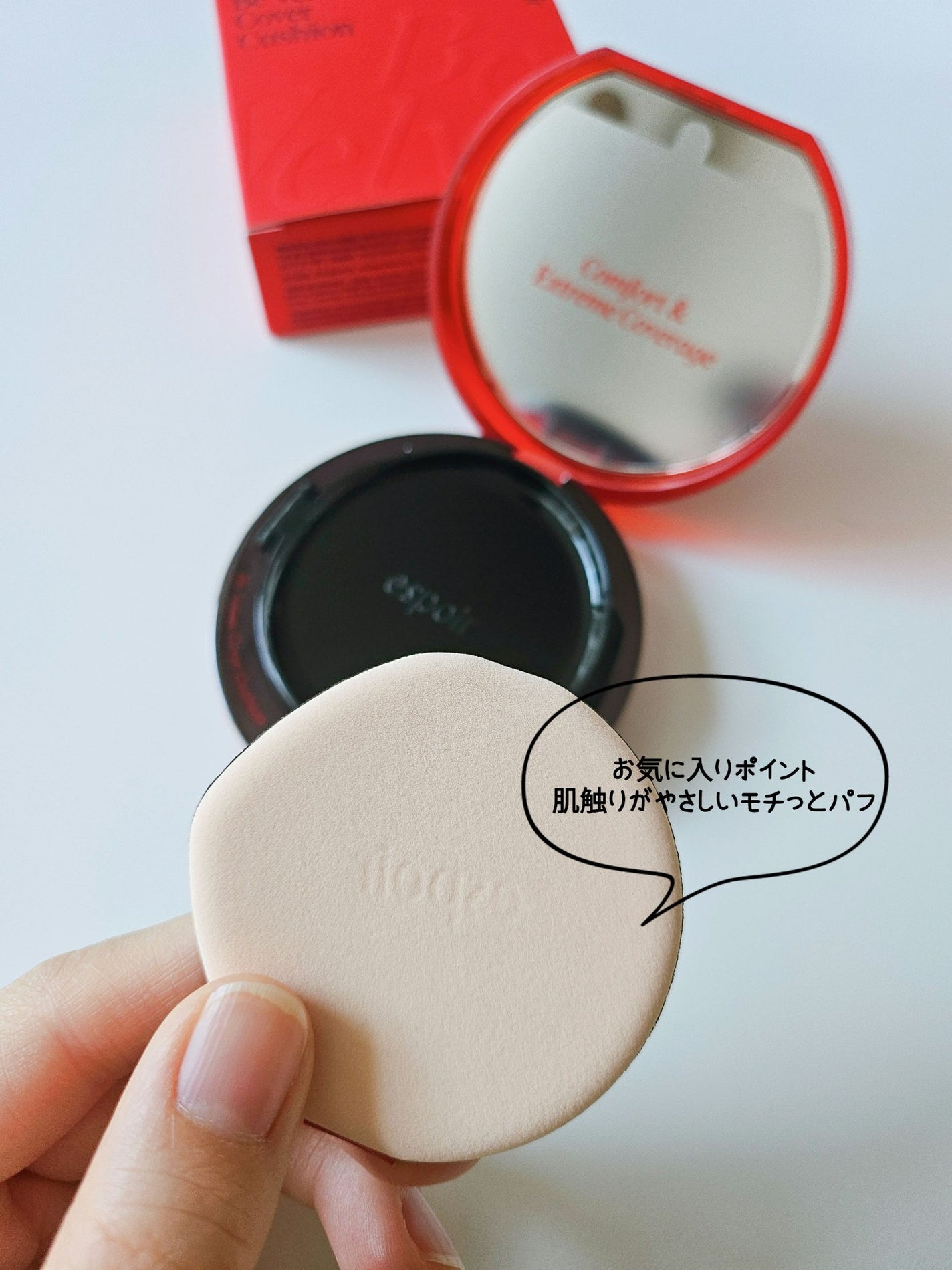 ビーベルベット カバークッション/espoir/クッションファンデーションを使ったクチコミ(2枚目)