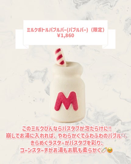 ハローキティ(バスボム)/ラッシュ/炭酸系入浴剤を使ったクチコミ(6枚目)