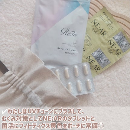 フィトティクス黄色/PHYTOTICS/美容サプリメントを使ったクチコミ(4枚目)