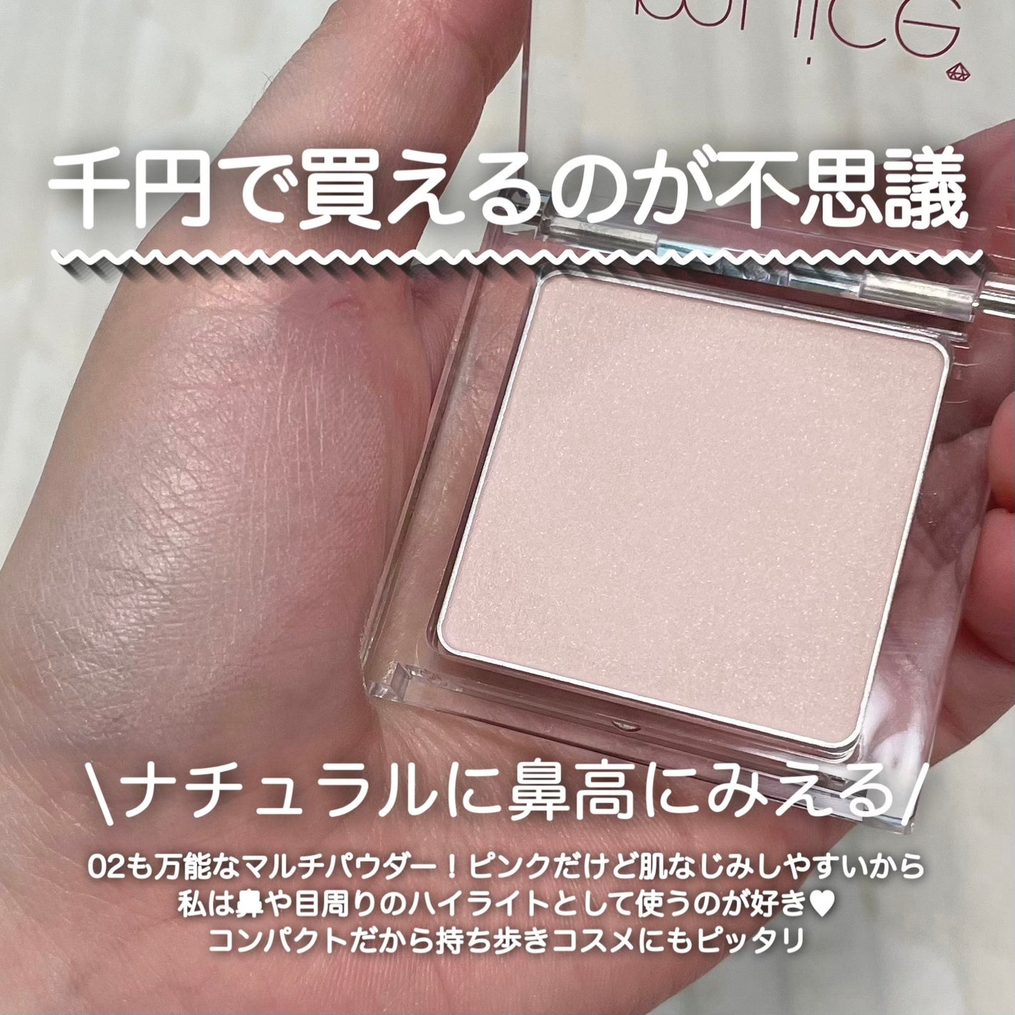 スポットメンテパウダー/muice/プレストパウダーを使ったクチコミ(6枚目)