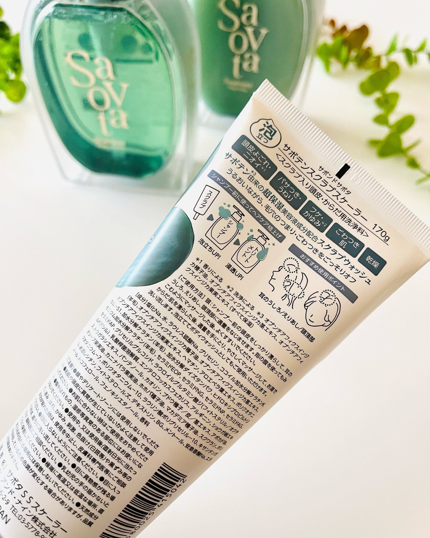 サボンドサボタ モイストプランプシャンプー/ヘアトリートメント/Savon du Savota/シャンプー・コンディショナーを使ったクチコミ(7枚目)