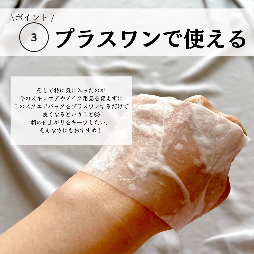 Calamee メイクキープスクエアパック/Calamee/シートマスク・パックを使ったクチコミ(7枚目)