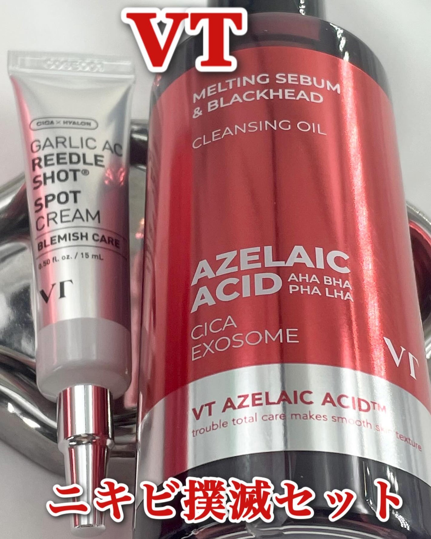 AZケア クレンジングオイル/VT/オイルクレンジングを使ったクチコミ(1枚目)