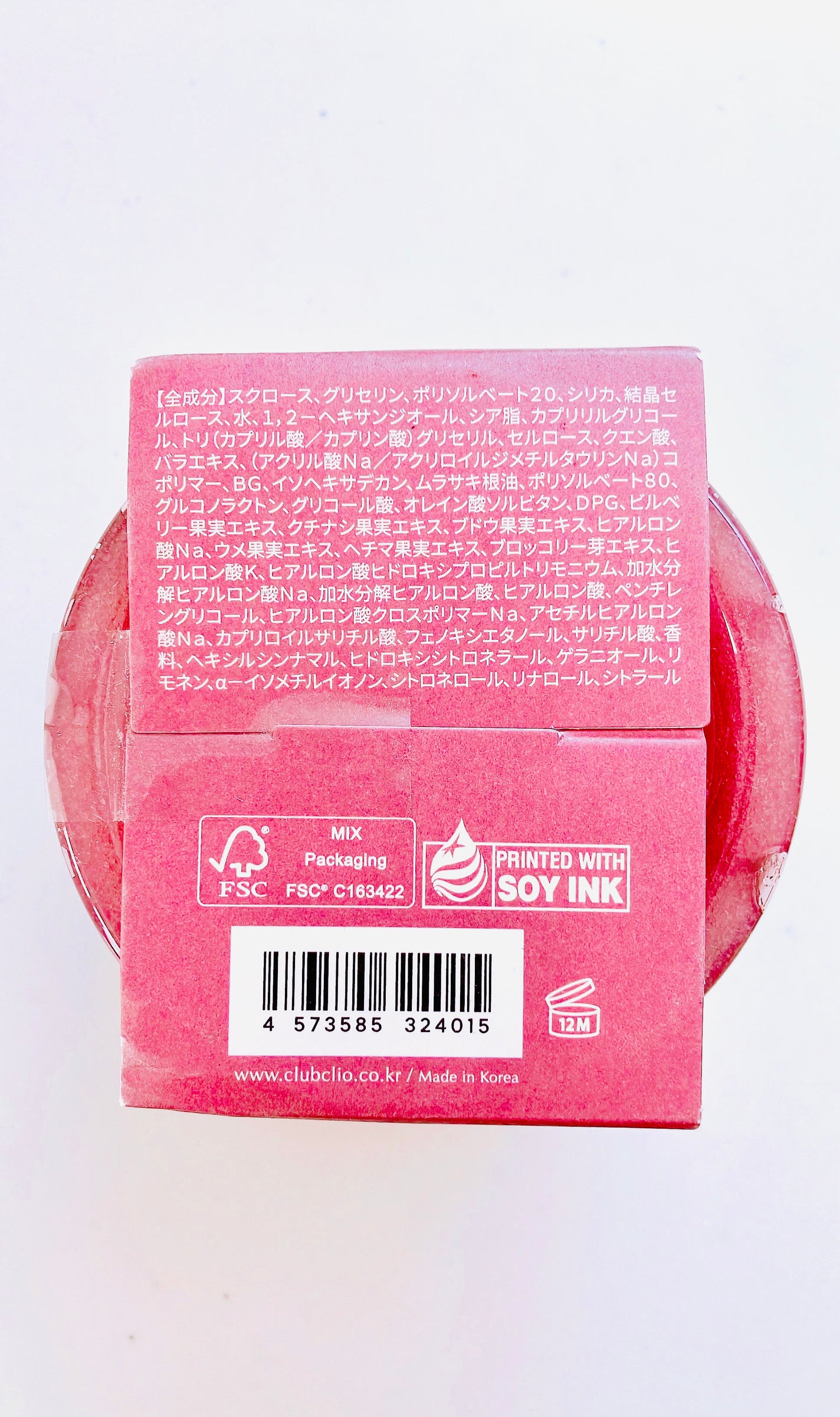 TYPE No. 91 ワンダーバイブボディスクラブ/Type No. /ボディスクラブを使ったクチコミ(3枚目)