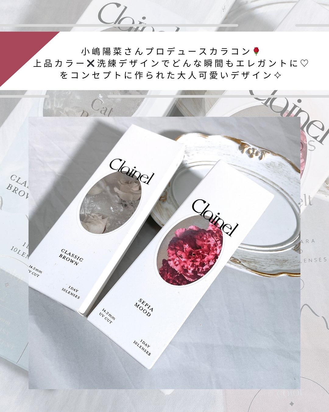 Clainel 1DAY/Clainel/ワンデー（１DAY）カラコンを使ったクチコミ（2枚目）