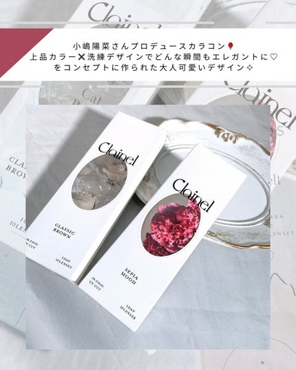 Clainel 1DAY/Clainel/ワンデー(1DAY)カラコンを使ったクチコミ(2枚目)