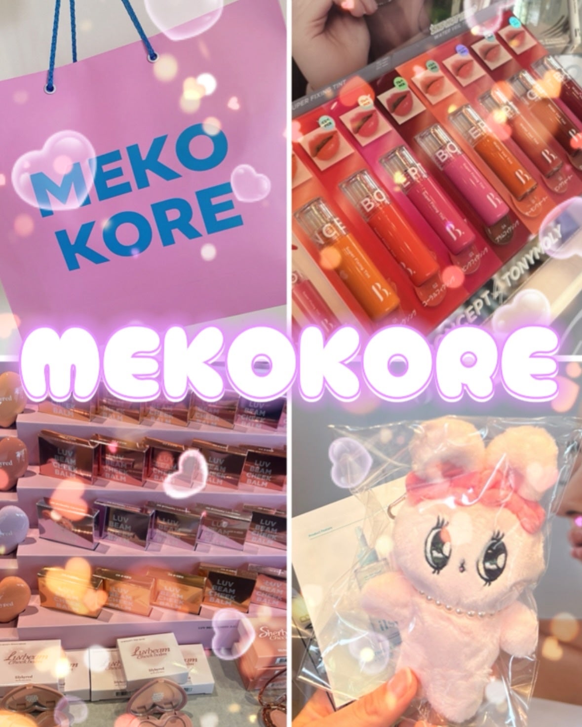 KIKOð on LIPS ãéåœã³ã¹ã¡ã®POPUPã€ãã³ããMEKOKOREãã«æåŸ
ããŠé ..ãïŒ1æç®ïŒ