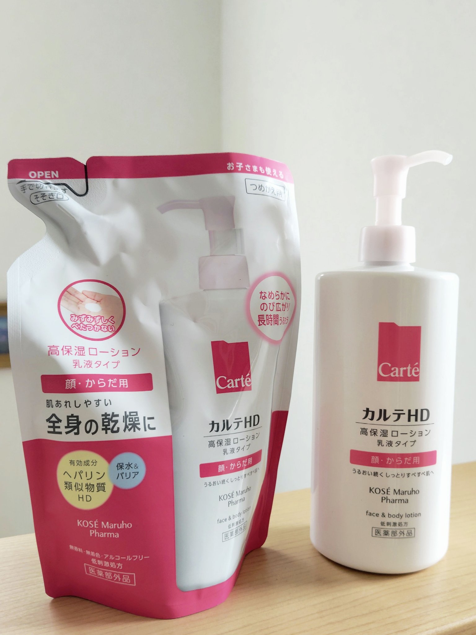 #使い切り
からの詰替リピート。

#カルテHD  モイスチュア フェイス＆ボディローションポンプタイプ410ｍL
主に子の身体の保湿用に、とDSで探しておじいちゃん薬剤師さんにオススメされたこちら。

ローション寄りの緩い乳液で、ポンプで