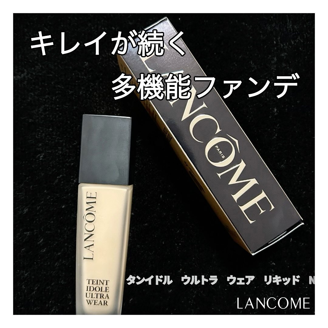 タンイドル ウルトラ ウェア リキッド N/LANCOME/リキッドファンデーションを使ったクチコミ（1枚目）