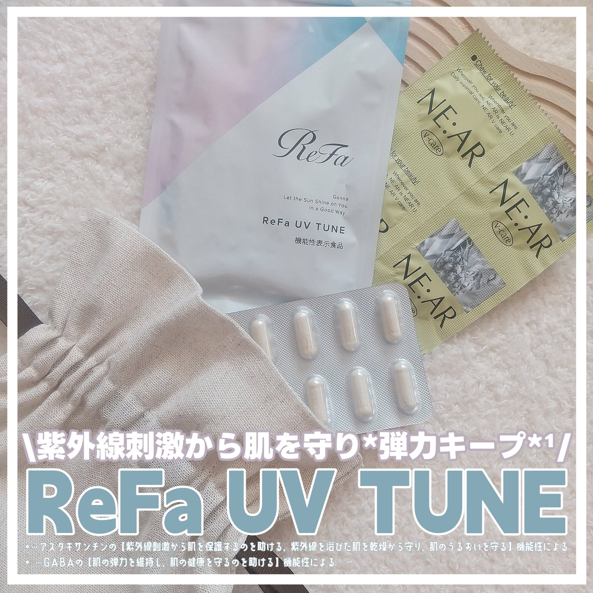 フィトティクス黄色/PHYTOTICS/美容サプリメントを使ったクチコミ（1枚目）