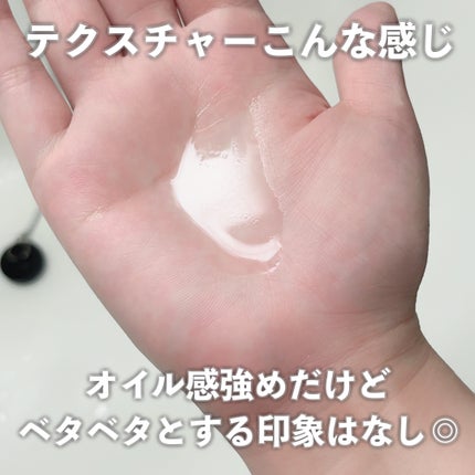 サンシビオ エイチツーオー アイ/ビオデルマ/ポイントメイクリムーバーを使ったクチコミ(3枚目)