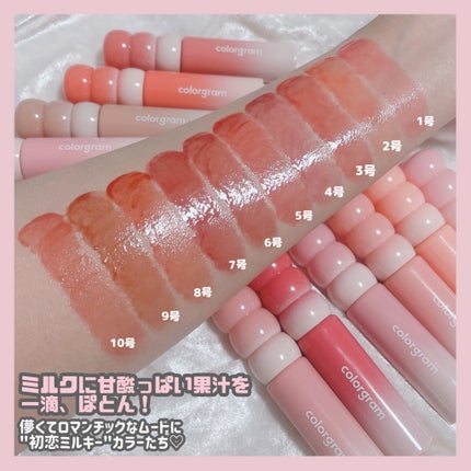 タンフルグラスティントミルク/Colorgram/リップティントを使ったクチコミ(10枚目)