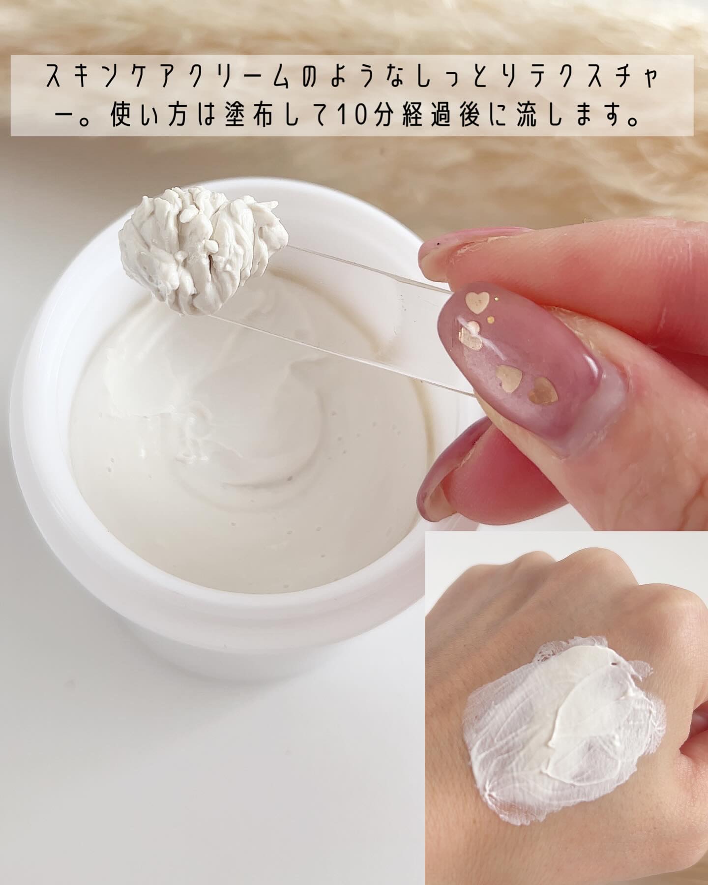 ＭＡＲＩＮＥCLAYPACK　ｓｈｉｒｏ /CLELU/洗い流すパック・マスクを使ったクチコミ（3枚目）