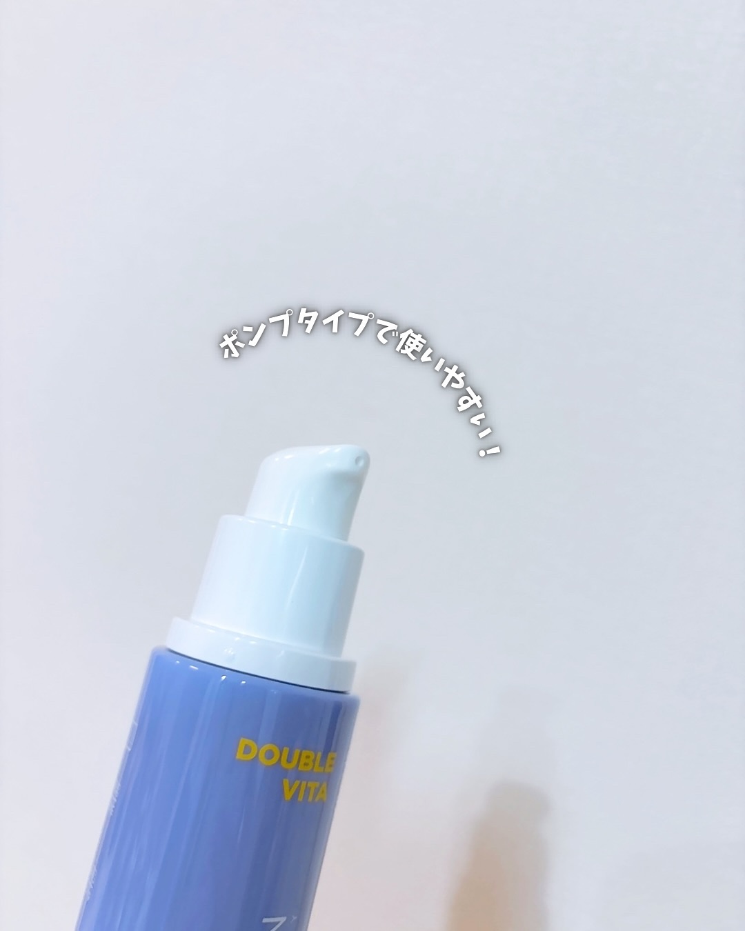 ダブルビタスポットトーニングセラム/NEOGEN/美容液を使ったクチコミ（3枚目）