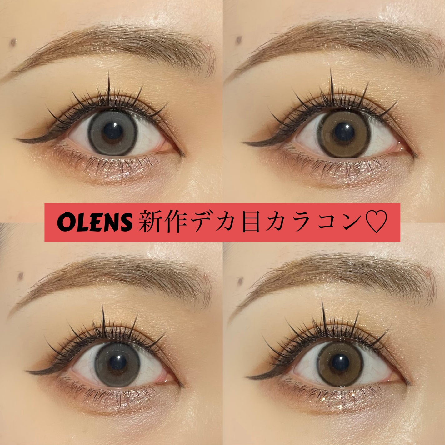 Real Ring 1day/OLENS/ワンデー(1DAY)カラコンを使ったクチコミ(1枚目)