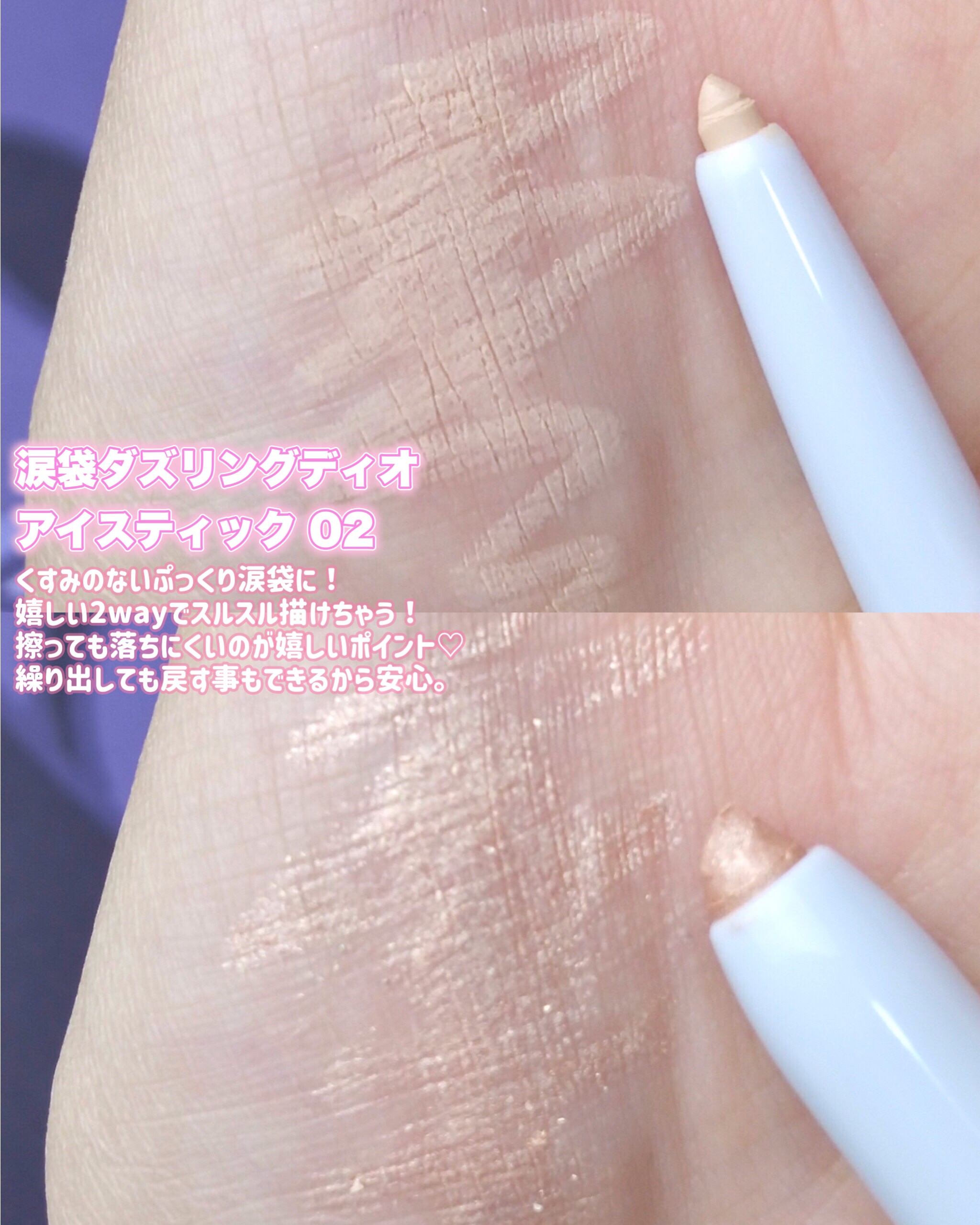 ミッシュブルーミン アイラッシュ インフィニティライン/ミッシュブルーミン/つけまつげを使ったクチコミ（2枚目）