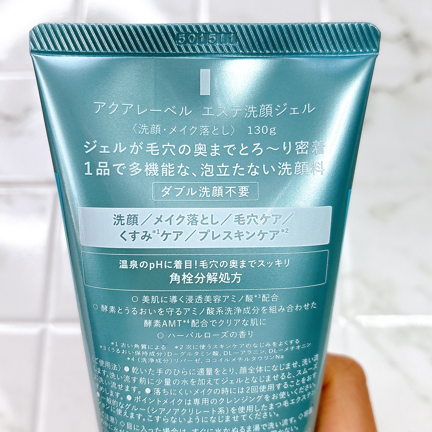 エステ洗顔ジェル/アクアレーベル/その他洗顔料を使ったクチコミ（2枚目）