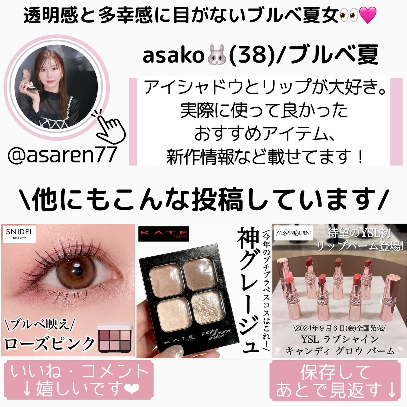 ジルスチュアート ムースブロウマスカラ/JILL STUART/眉マスカラを使ったクチコミ(10枚目)