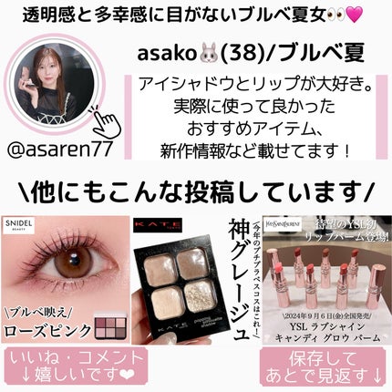 ジルスチュアート ムースブロウマスカラ/JILL STUART/眉マスカラを使ったクチコミ(10枚目)