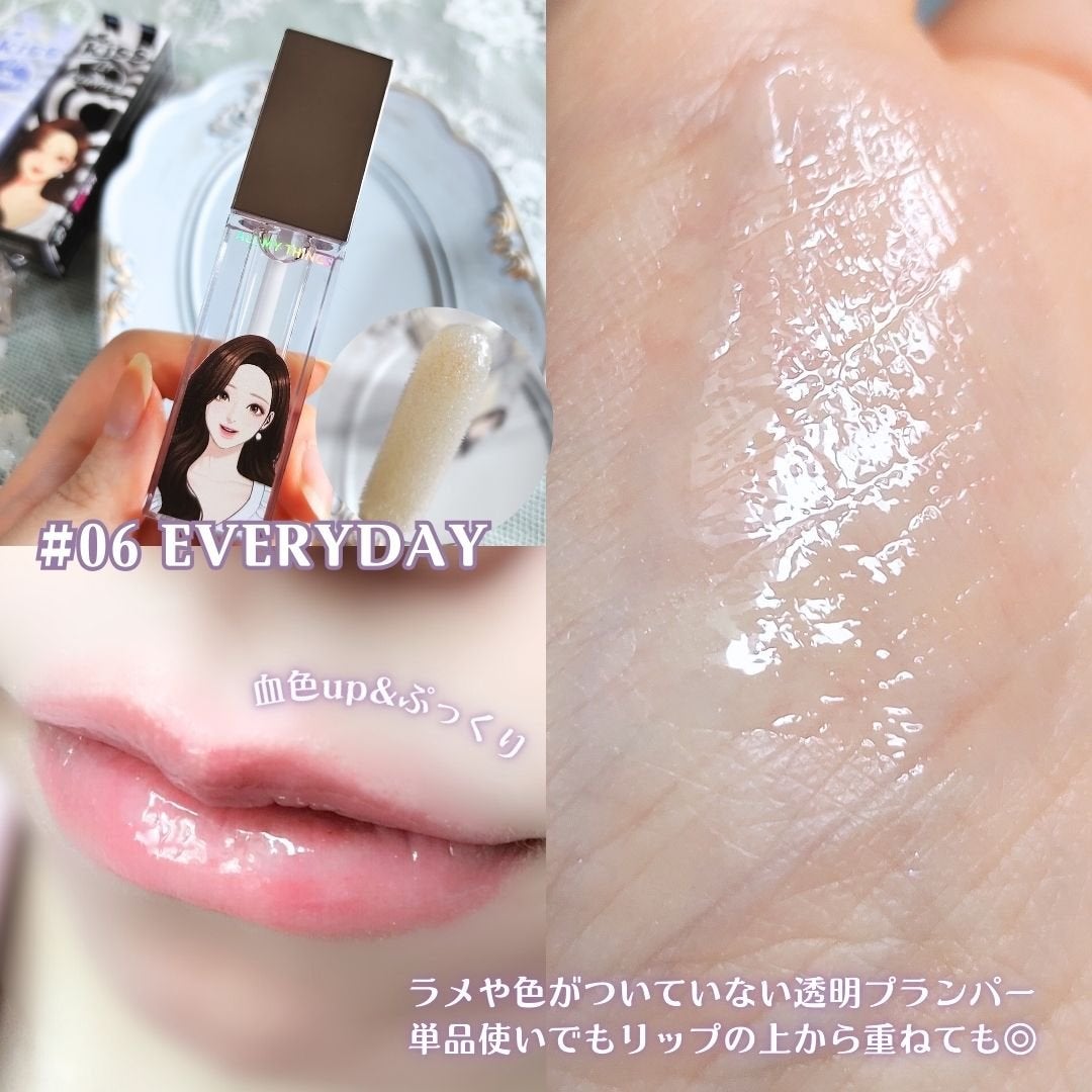 オールマイシングス トゥルービューティ キス リッププランパー/all my things/リッププランパーを使ったクチコミ(4枚目)