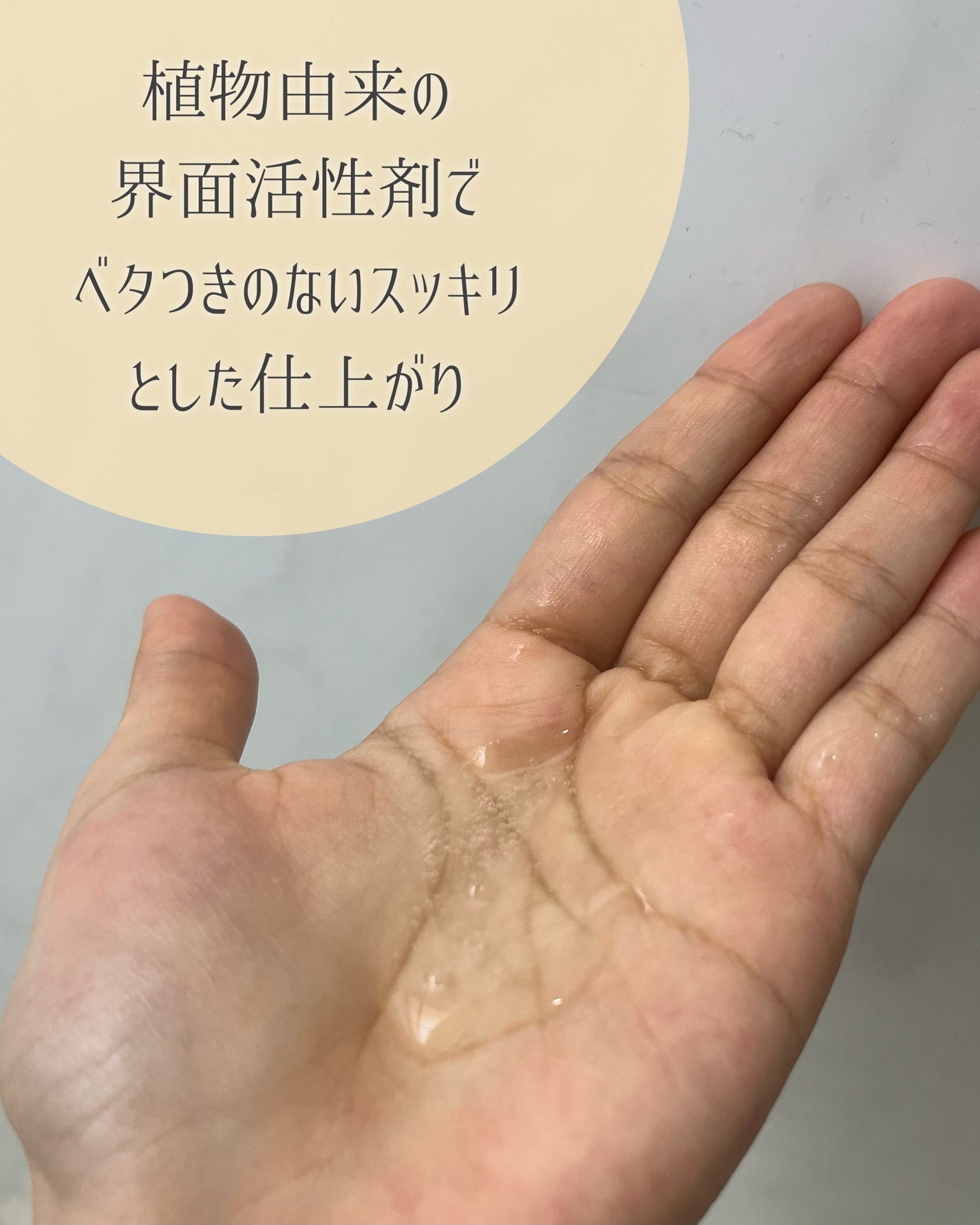 パフューム ボディウォッシュ ホワイトムスク&アンバー/LAVOIR/ボディソープを使ったクチコミ(2枚目)