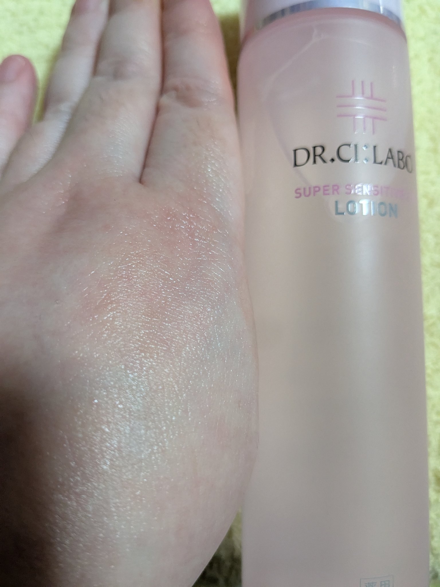 薬用ローション センシティブEX/ドクターシーラボⓇ/化粧水を使ったクチコミ（3枚目）