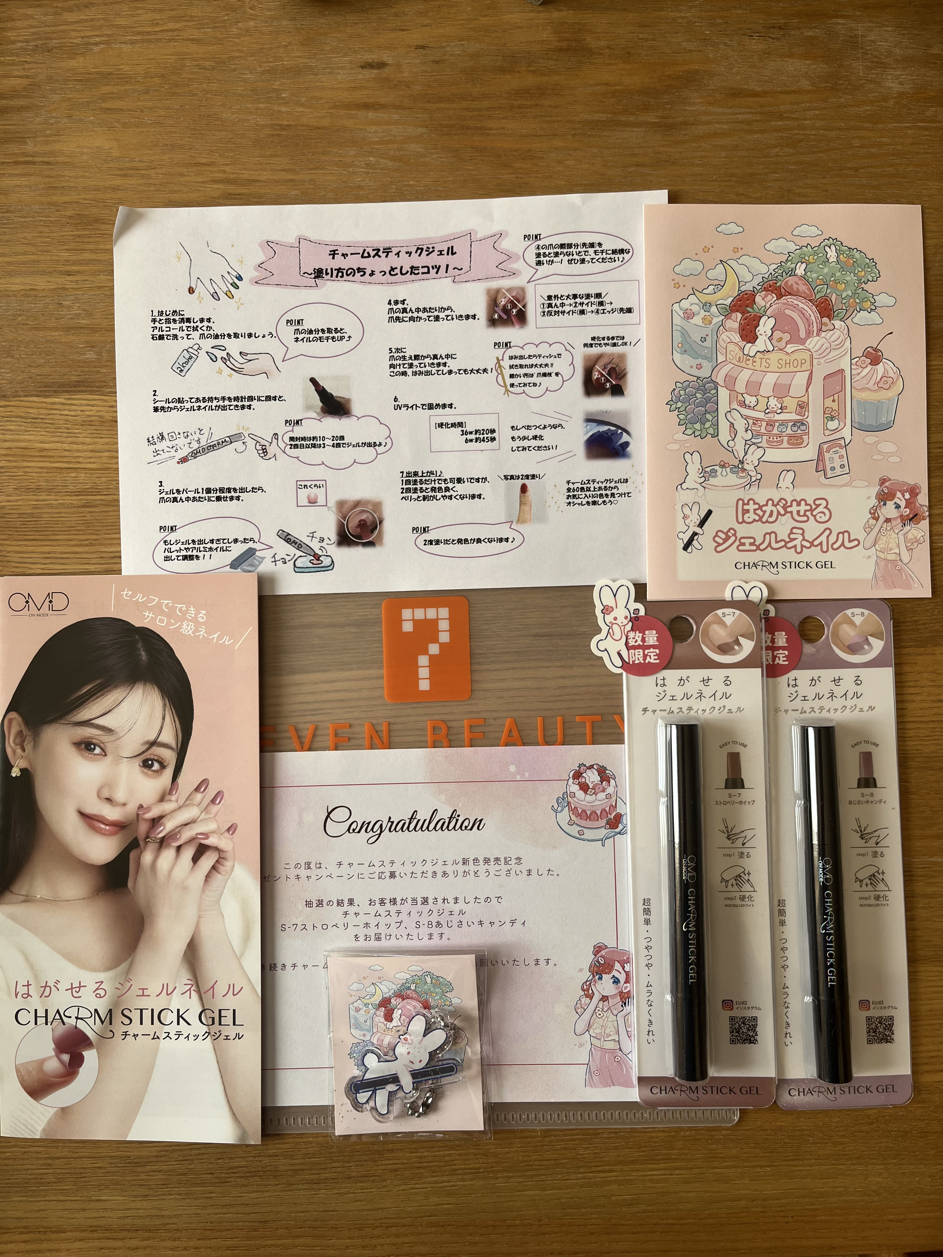 チャームスティックジェル/OMD/オールインワンネイルを使ったクチコミ（1枚目）