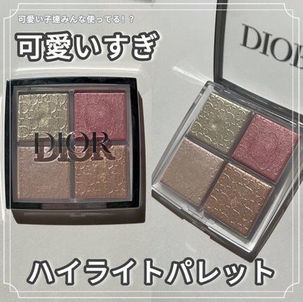 ディオール バックステージ フェイス グロウ パレット/Dior/ハイライトを使ったクチコミ(1枚目)