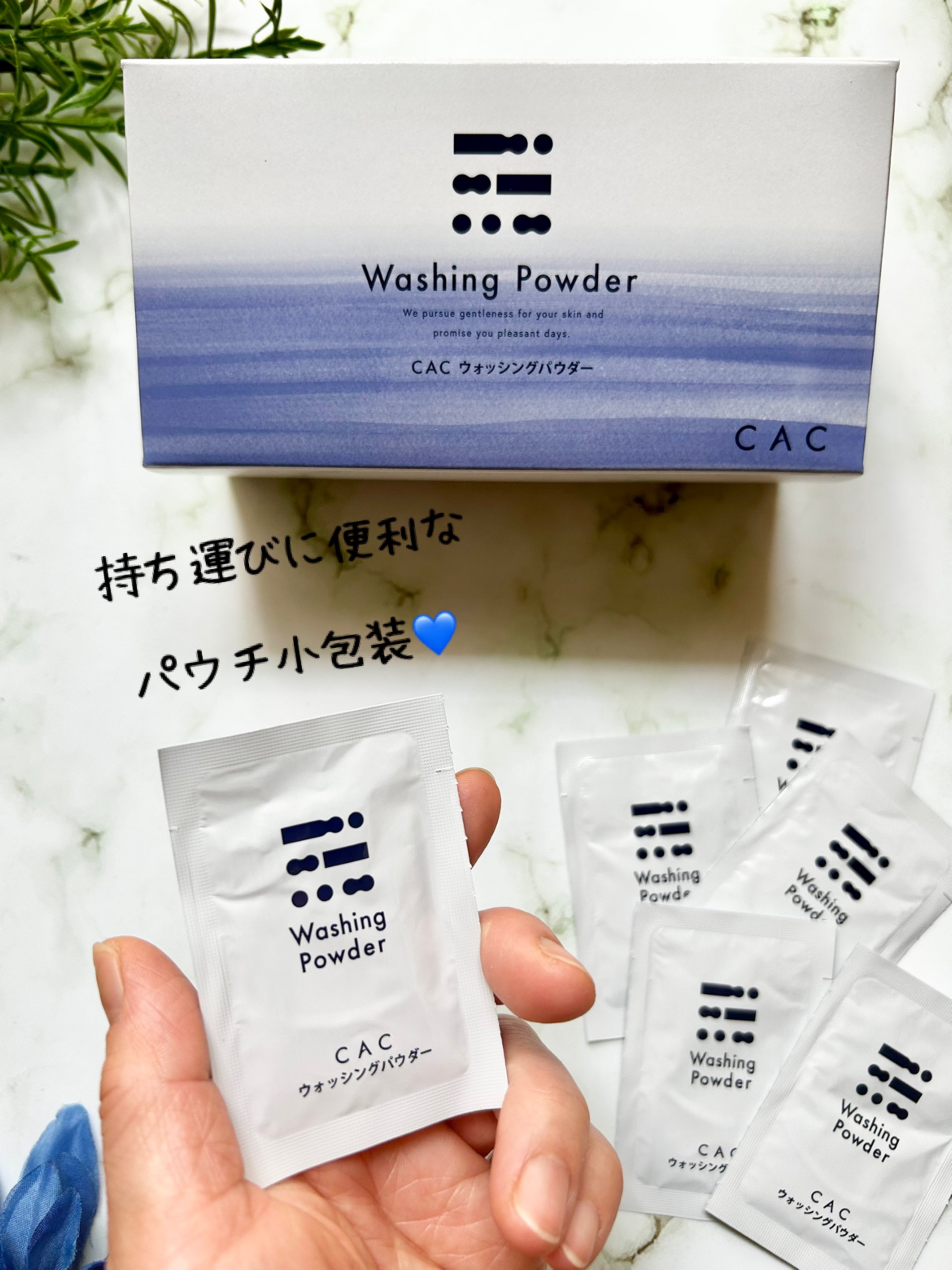ウォッシングパウダー /CAC/洗顔パウダーを使ったクチコミ（2枚目）