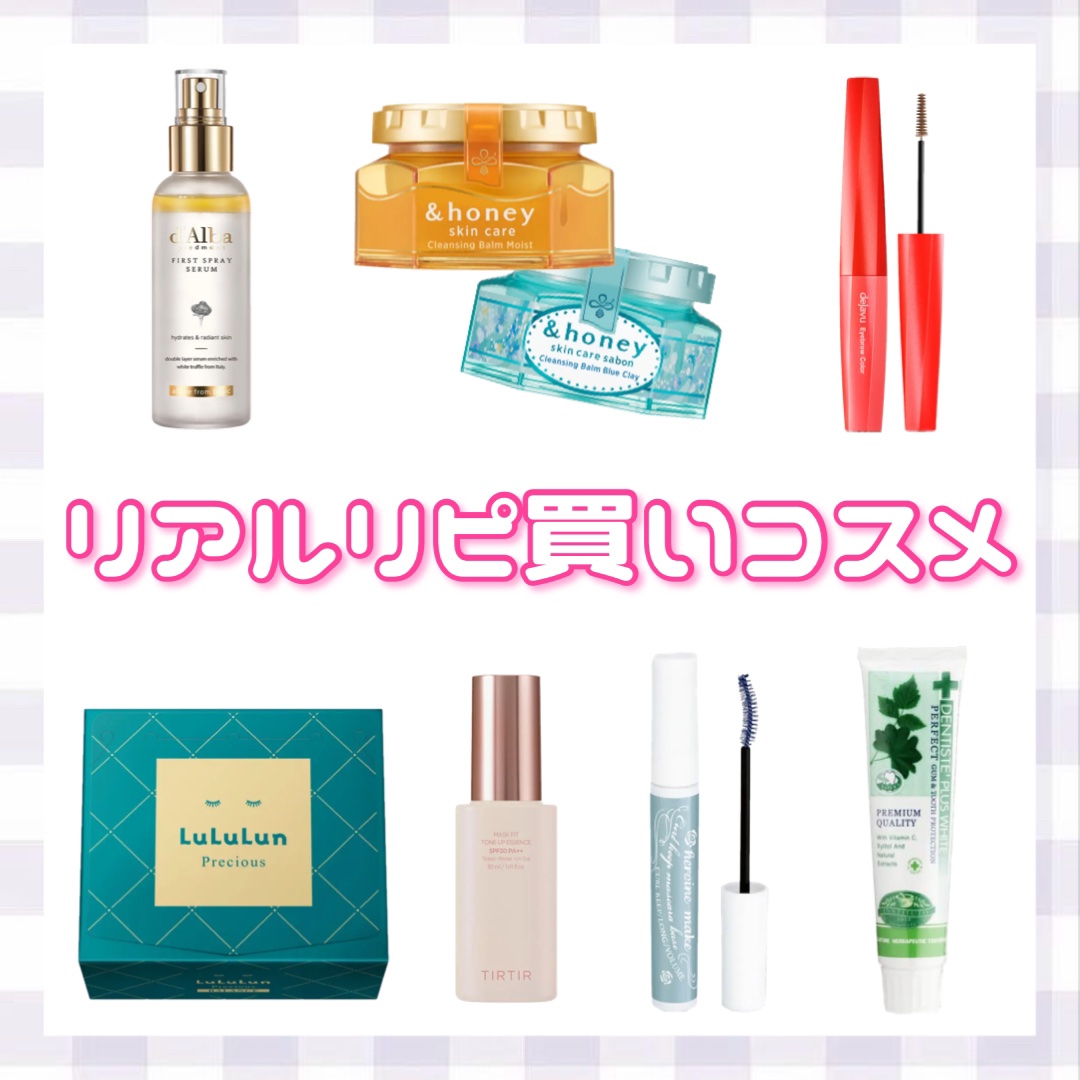 ルルルンプレシャス GREEN(バランス)【旧】/ルルルン/シートマスク・パックを使ったクチコミ（1枚目）