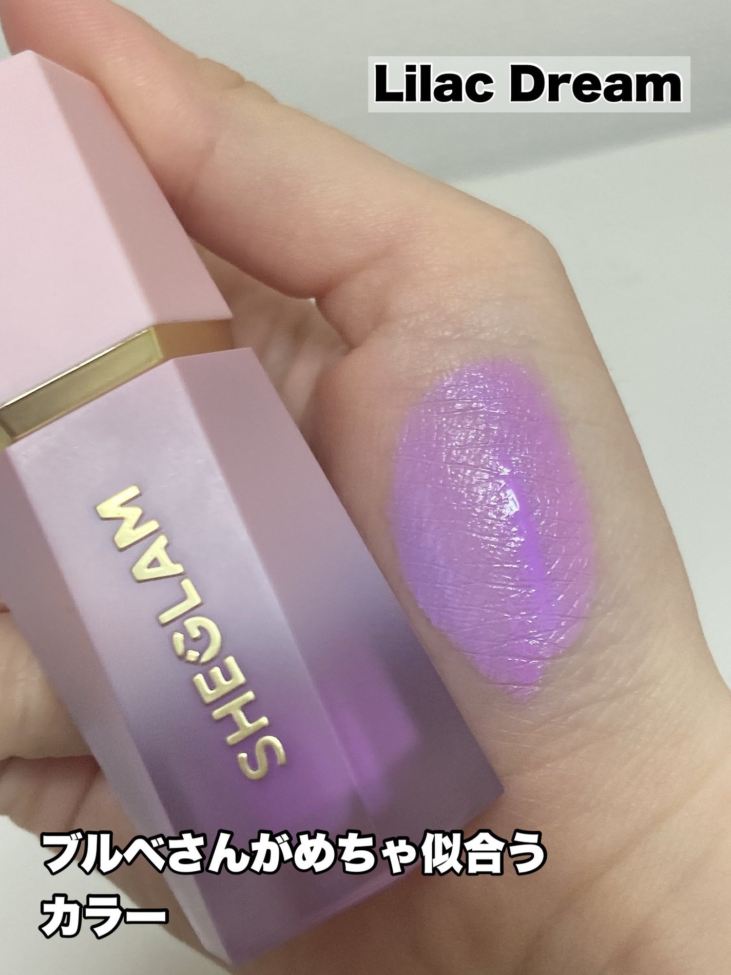 シーグラム カラーブルーム リキッドブラッシュ/SHEGLAM/リキッドチークを使ったクチコミ(4枚目)