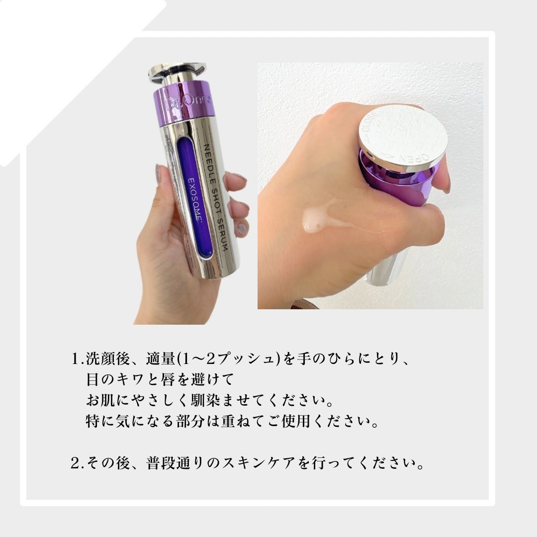 DRワンス EXニードル ショットセラム/Dr.Once/美容液を使ったクチコミ(2枚目)