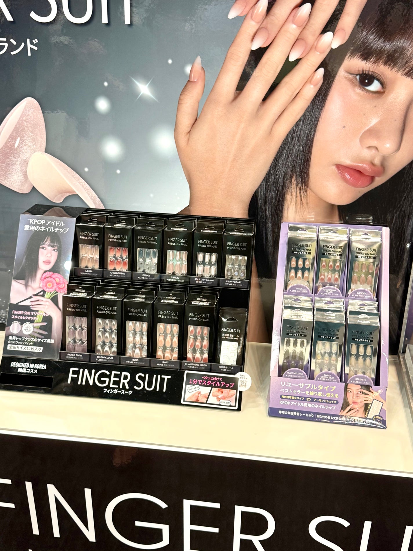 ネイルチップ(シールタイプ)/FINGER SUIT/ネイルチップ・パーツを使ったクチコミ(3枚目)