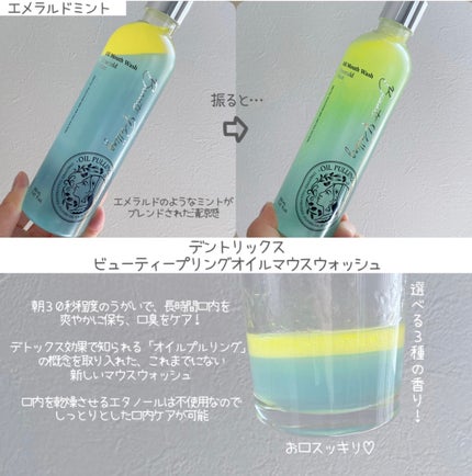 360度ショットPDRNアクティブセラム/センテリアン24/美容液を使ったクチコミ(2枚目)