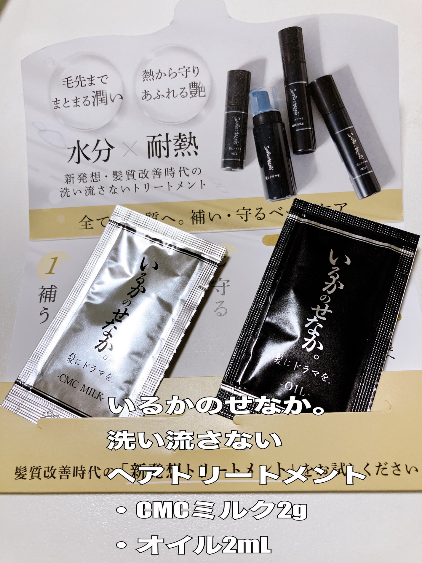 つるりんちょ。0/つるりんちょ/コンディショナー単品を使ったクチコミ(2枚目)