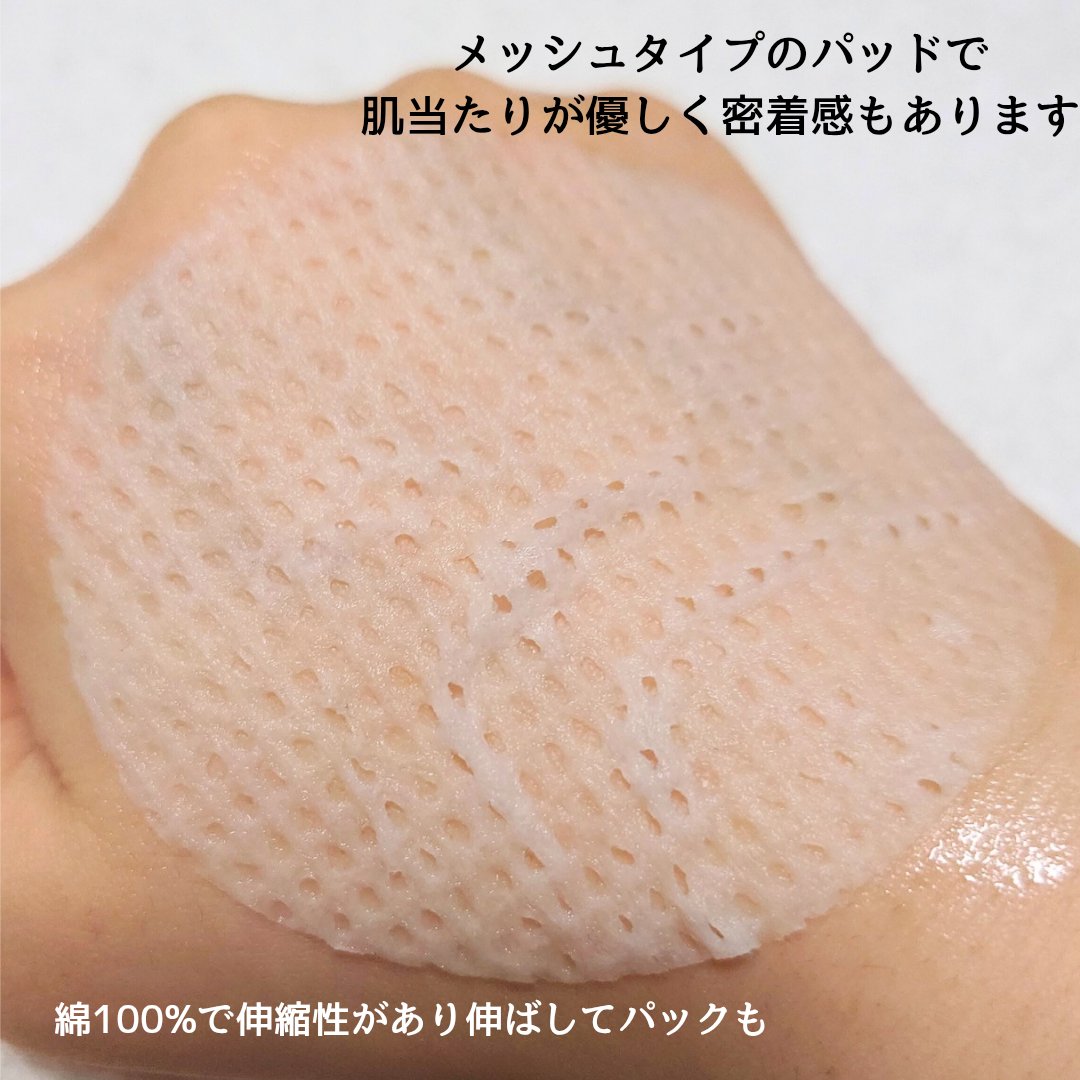 ナイアシンアミド　ライス　ブライトニング　パッド/parnell/トナーパッドを使ったクチコミ（3枚目）