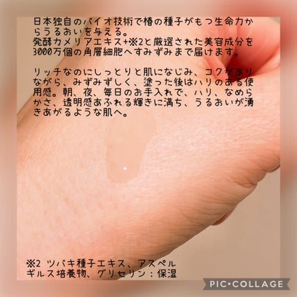 アルティミューン™ パワライジング セラム 30mL/SHISEIDO/美容液を使ったクチコミ(2枚目)