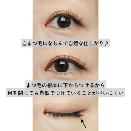 1秒まつエク/Miss eye d'or/つけまつげを使ったクチコミ(4枚目)