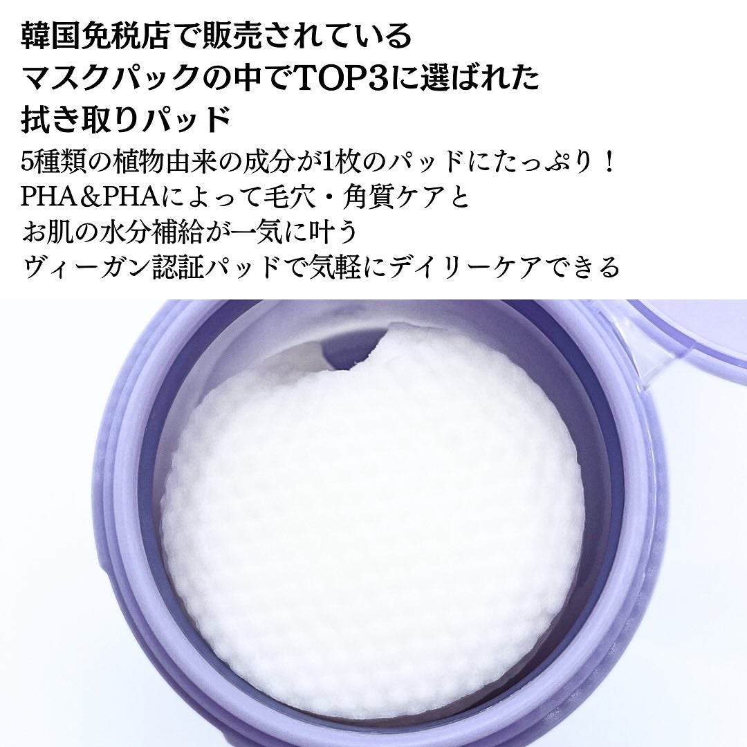 ポアーテンクリーム/DEWYCEL/化粧下地を使ったクチコミ(5枚目)