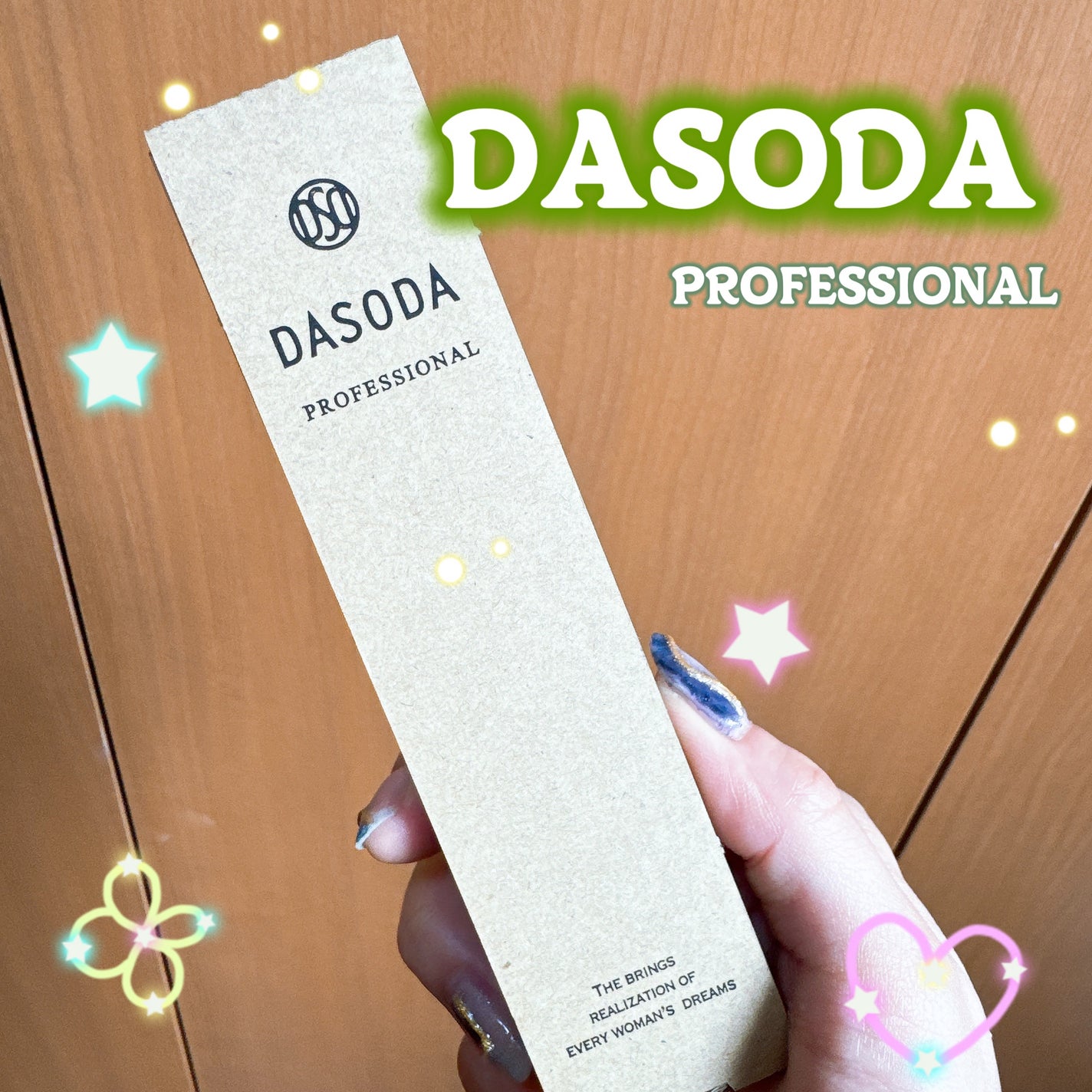 ダソダ プロフェッショナル リキッドアイライナー/DASODA/リキッドアイライナーを使ったクチコミ(1枚目)