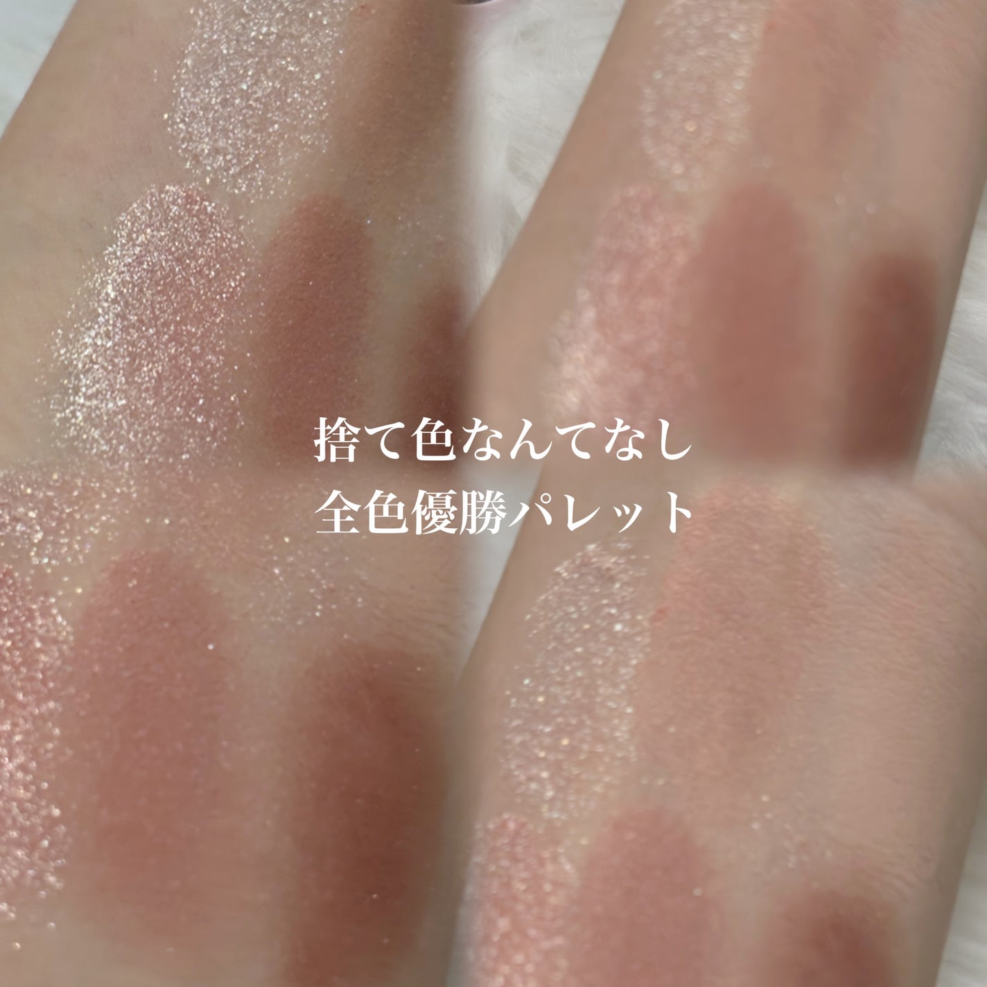 アイデザイナー n/SNIDEL BEAUTY/アイシャドウパレットを使ったクチコミ(3枚目)