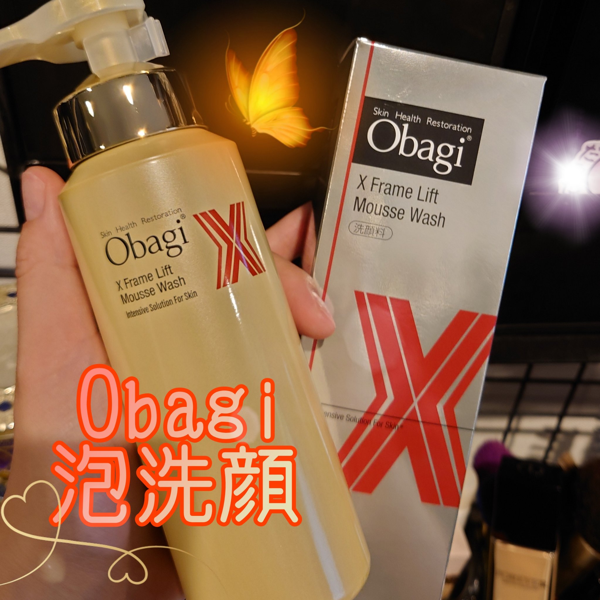 オバジX ブーストムースウォッシュ/オバジ/泡洗顔を使ったクチコミ（1枚目）