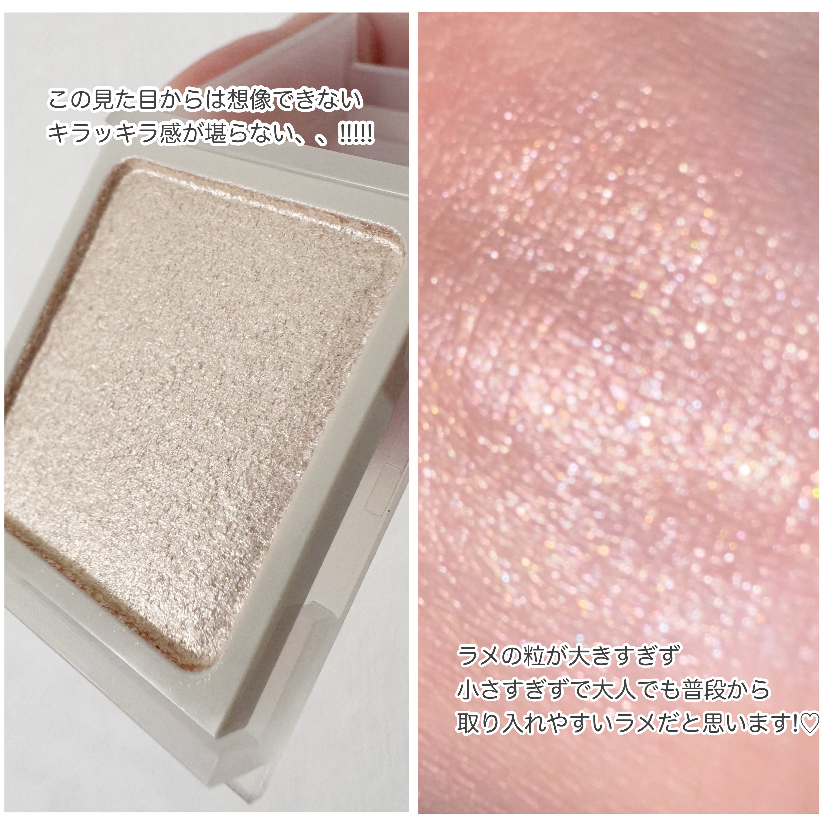 アイカラー/無印良品/単色アイシャドウを使ったクチコミ（2枚目）